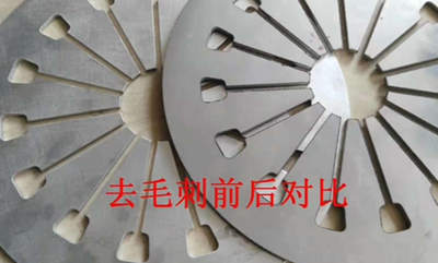 日喀则去毛刺机：高效解决金属表面毛刺问题